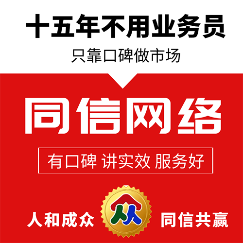 網(wǎng)站建設(shè)企業(yè)如何通過網(wǎng)站建設(shè)進(jìn)行營(yíng)銷幾個(gè)要素