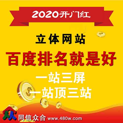 做好微店?duì)I銷結(jié)合微店銷售平臺進(jìn)行營銷的策略